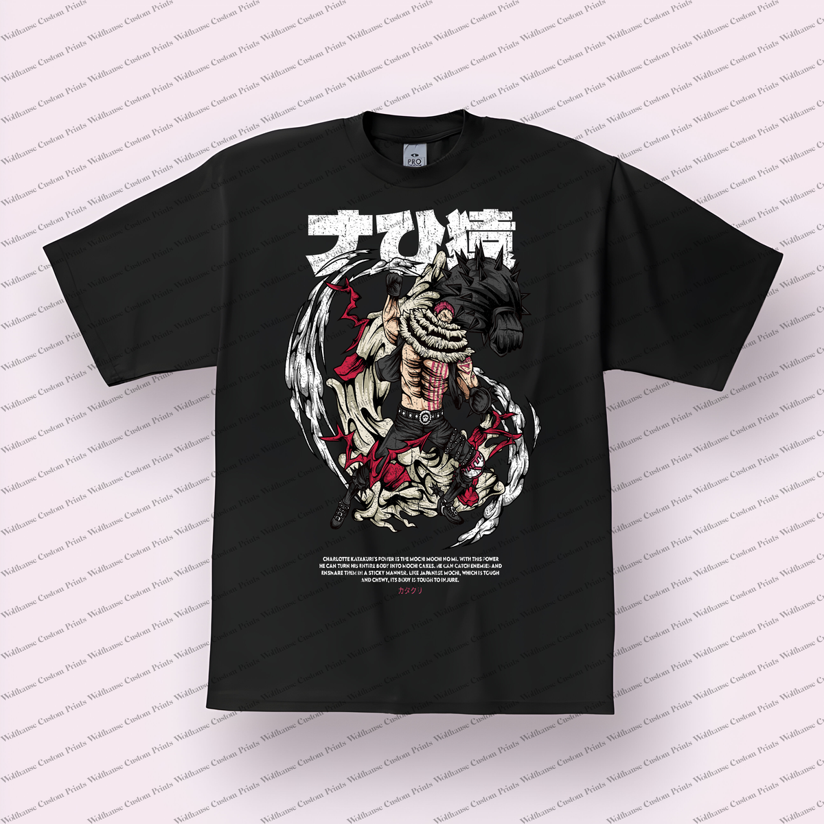 Katakuri Kanji Bio Text Monochrome Distressed Anime Graphic T-Shirt